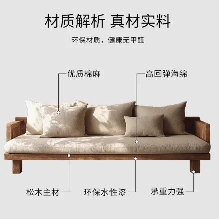 Home-use living room rustic wabi-sabi style solid wood sofa with modern minimalist design, removable and washable, available in