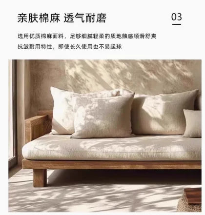Home-use living room rustic wabi-sabi style solid wood sofa with modern minimalist design, removable and washable, available in
